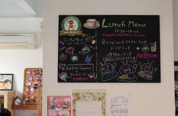 Cafeありんこ