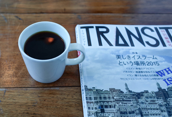 Basking Coffee