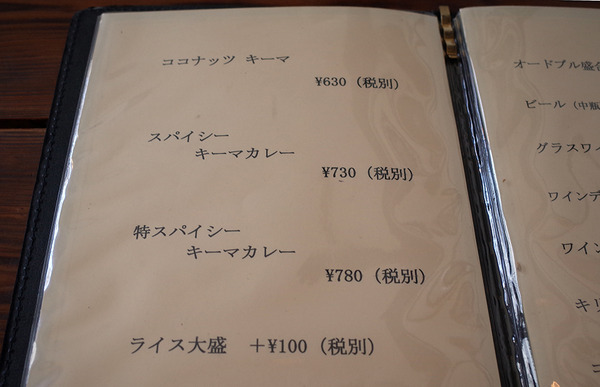 R0030729
