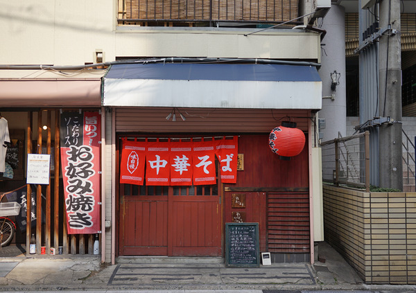 たつみ屋DSC01777