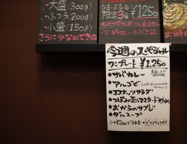 マサラキッチンR0019772