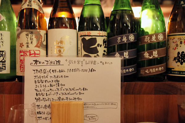 町屋あかりやL1001536