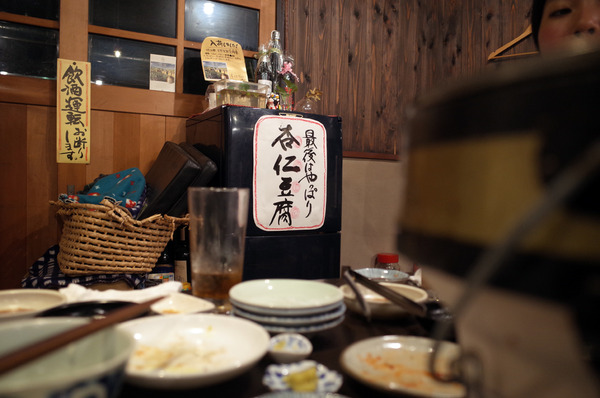 健康焼肉亀R0031035