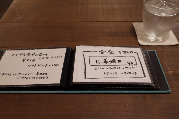 日々toR0017447