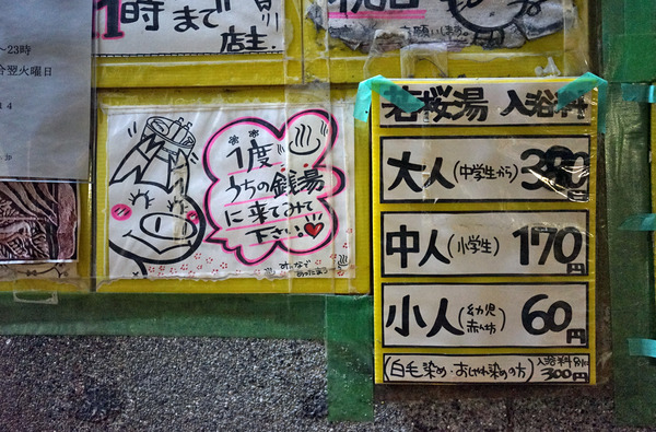 シェムリアップDSC01896