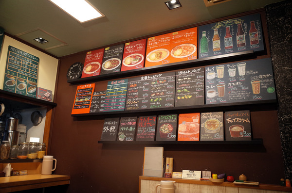 マサラキッチンR0024047