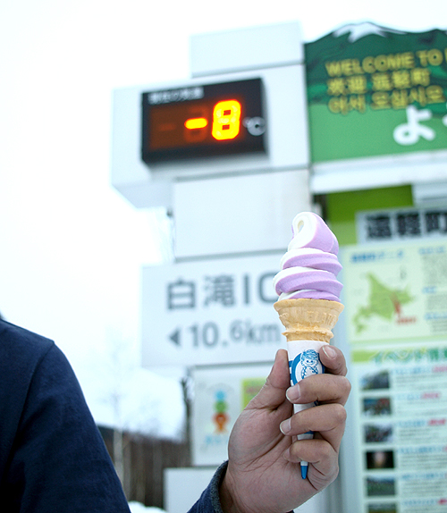 ソフトクリーム