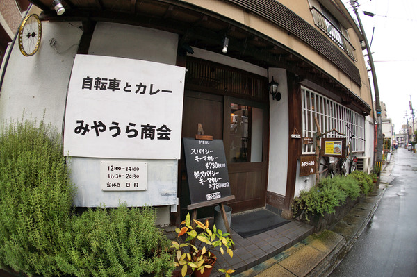 みやうら商会DSC07530