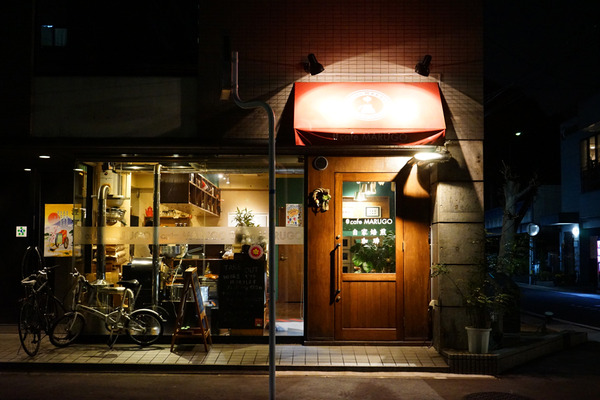 マルゴ