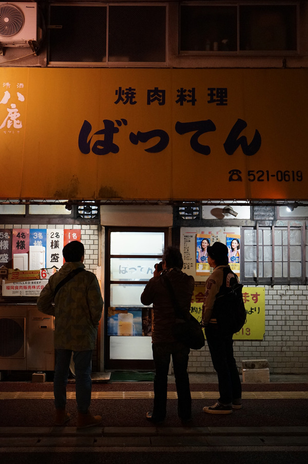 ばってんDSC00102