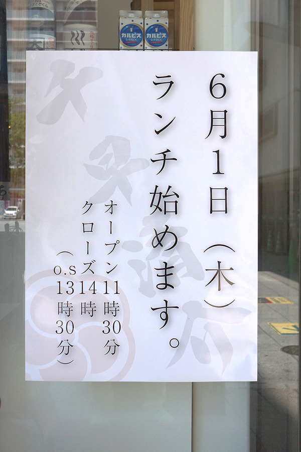 DSC07336
