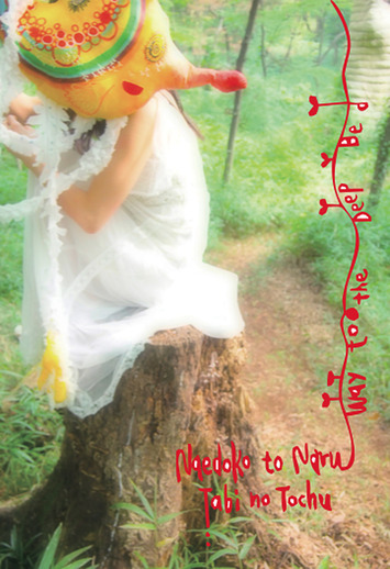 ouzouninko001