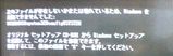 win沈黙