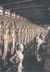 三十三