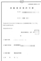 BlogPaint