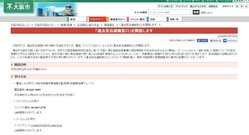 2016y10m30d_234820637