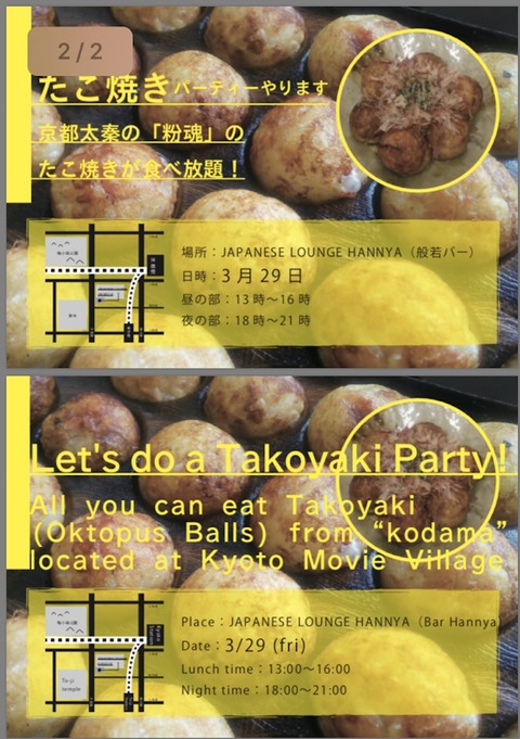 スクリーンショット 2019-03-30 17.44.32