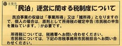 2017y01m26d_235042702