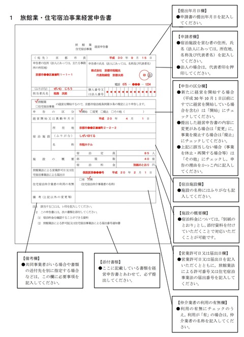 スクリーンショット 2018-05-25 19.38.50