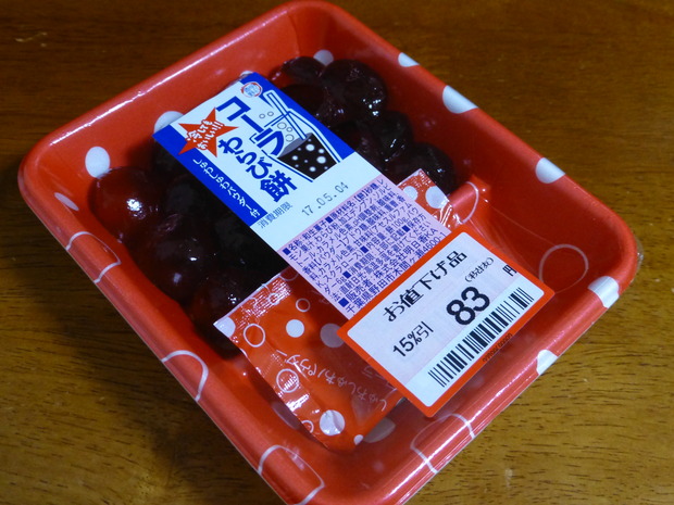 P1150984