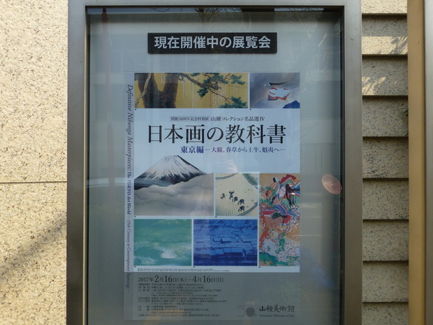 P1150557