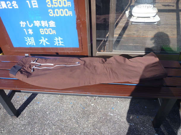 モンベルで釣りのための防寒着パンツを買ってわかったこと : 芦ノ湖