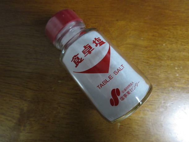 180427 食卓塩