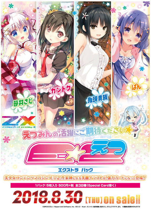 ex12_visual
