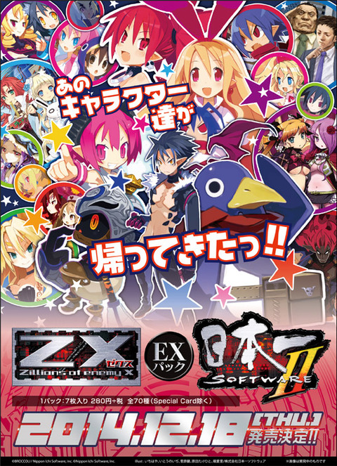 expack_04