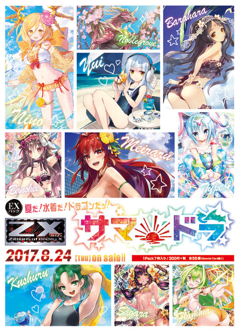 ex09_visual