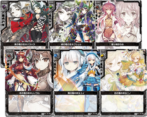11_player