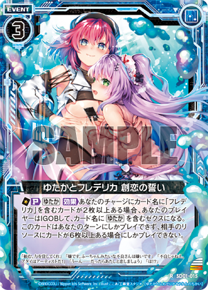 sd01_015