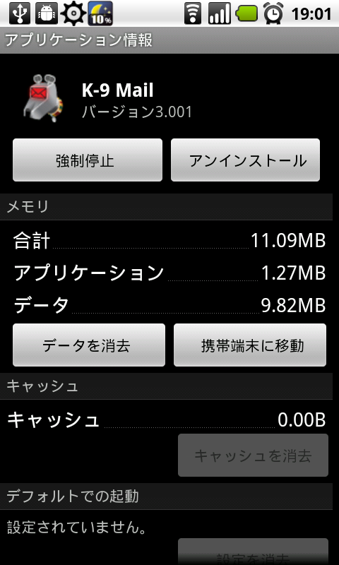 device
