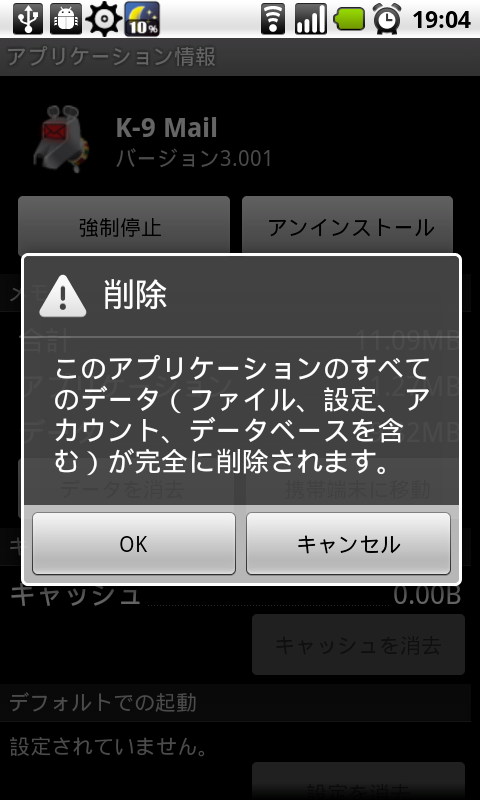 device