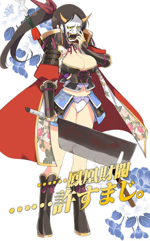 jp_special_game_vita_kaguraversus_character_images_p_murakumo