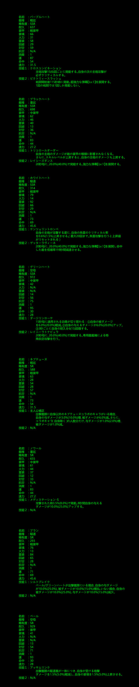 FOKBXCW