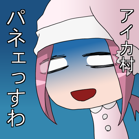 lkdfぎお