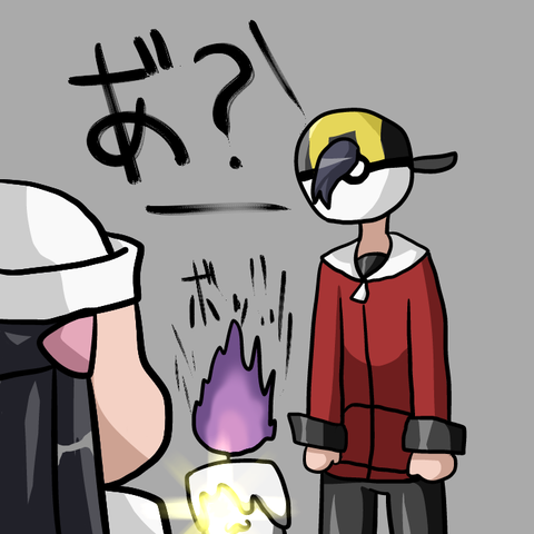 いあ・・・