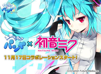 popup111110miku