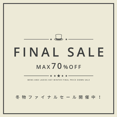 2016AWファイナル70LINE