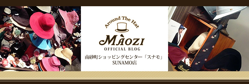 MAOZI �Į����åԥ󥰥��󥿡�SUNAMOŹ���ե������֥���