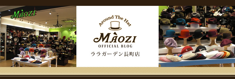 ララガーデン長町店オフィシャルブログ