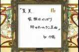 ¡Ö²ÆÈþ¡¢²È²¤Ï¤ä¤Ã¤Ñ¤ê嫤Υۡ¼¥à¥é¥ó²¦¤Í¡×£â£ùÀéÄá