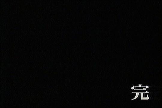 完