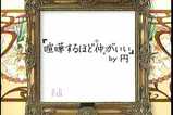 ·ö²Þ¤¹¤ë¤Û¤ÉÃ礬¤¤¤¤£â£ù±ß