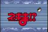 ¥Í¥®¤Þ¡ª¡©Âè13ÏÃ01