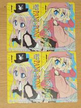 特製クオカード