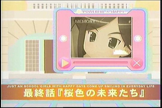 桜色の未来たち