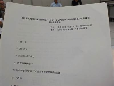DSCN2109_R