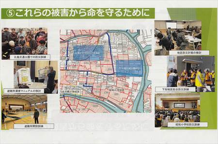 二葉町・稲荷町・ブロック会８２９－12_NEW_R